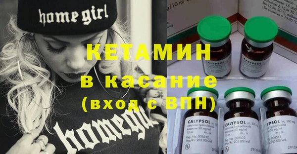 кокаин Вязьма