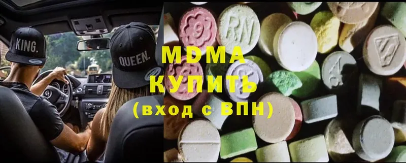 MDMA молли  Ува 